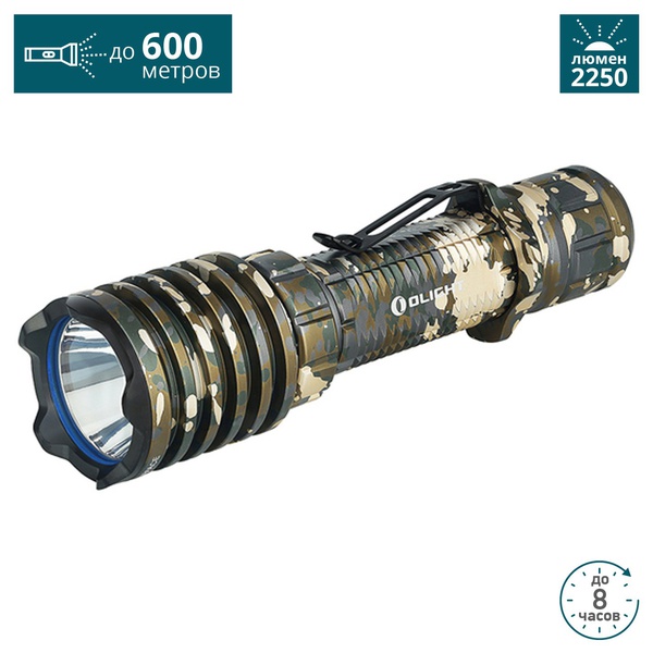 Фонарь тактический Olight Warrior X Pro desert camouflage