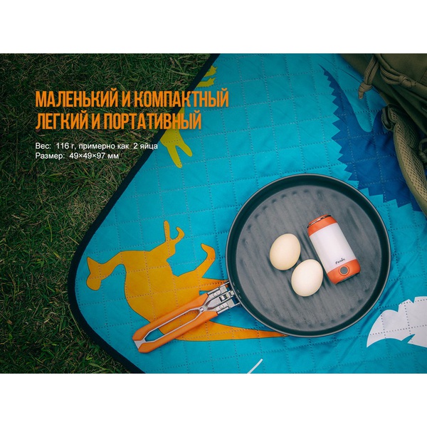 Фонарь Fenix CL26R чёрный