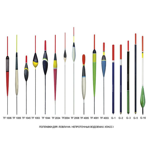 Поплавок Волжанка TF 1003 (10 шт) 0,75 г