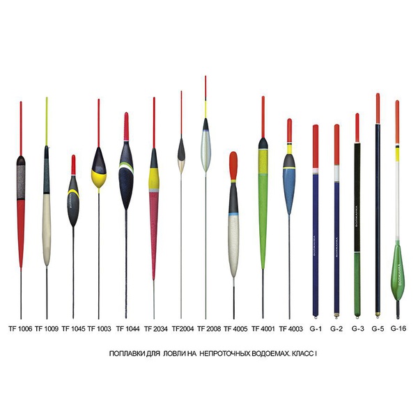Поплавок Волжанка TF 2004 (10 шт) 2,5 г