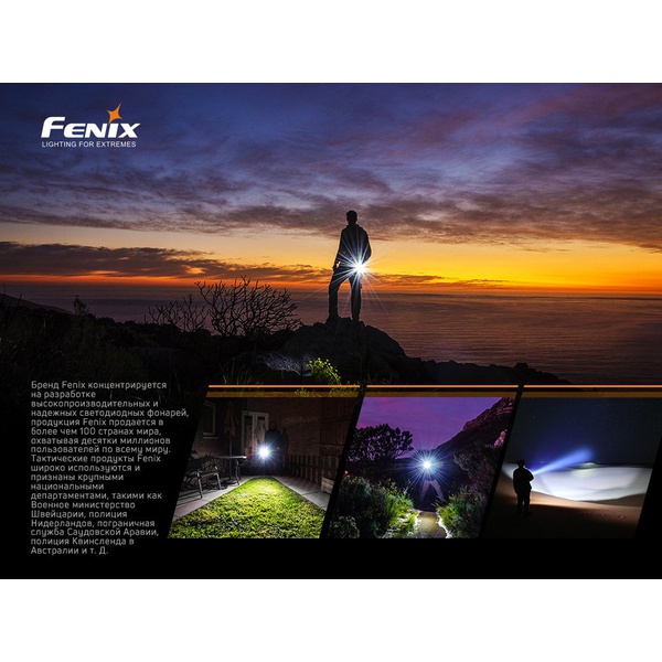 Фонарь Fenix E02R голубой