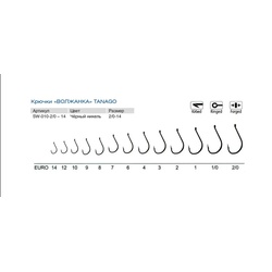 Крючки Волжанка Tanago (10шт/уп) # 2/0