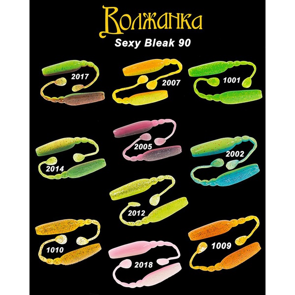 Приманка Волжанка Sexy Bleak 90 силиконовая (6 шт) 1001