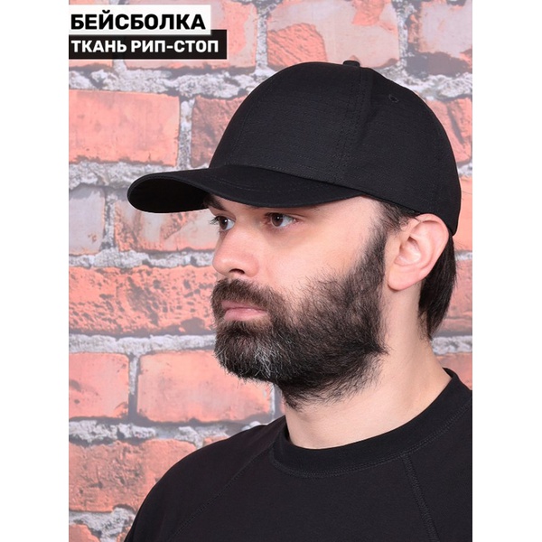 Бейсболка городская Keotica (рип-стоп) черный
