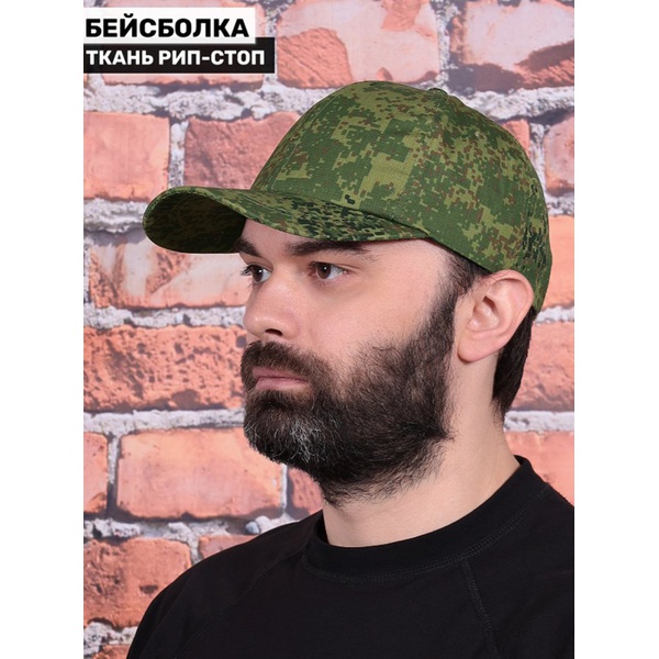 Бейсболка городская Keotica (рип-стоп) ЕМР