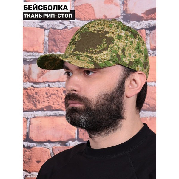 Бейсболка городская Keotica (рип-стоп) green zone