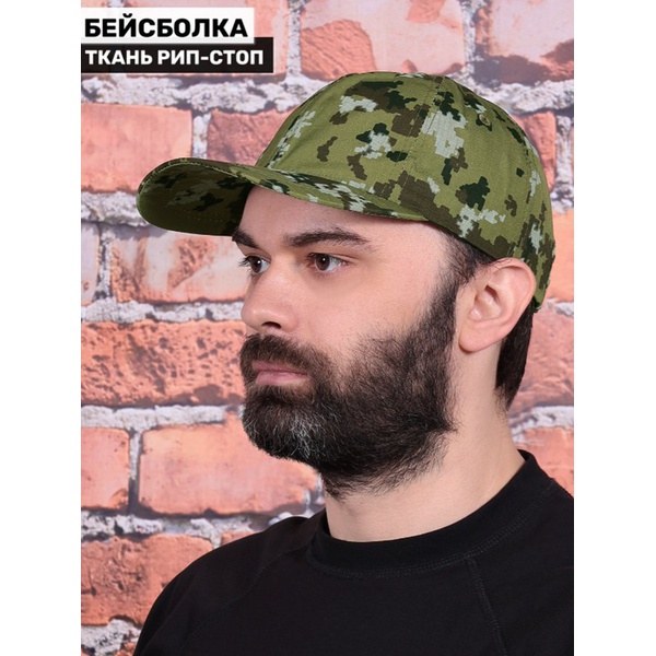 Бейсболка городская Keotica (рип-стоп) пограничная цифра