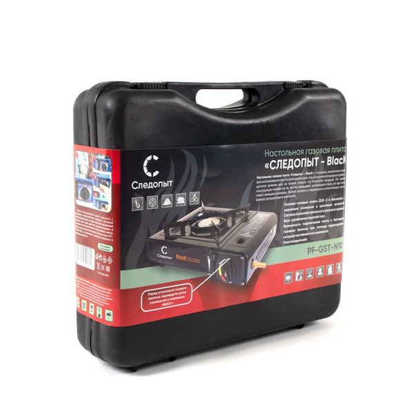 Настольная газовая плита Следопыт Black