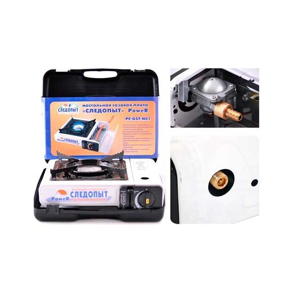 Настольная газовая плита Следопыт Power