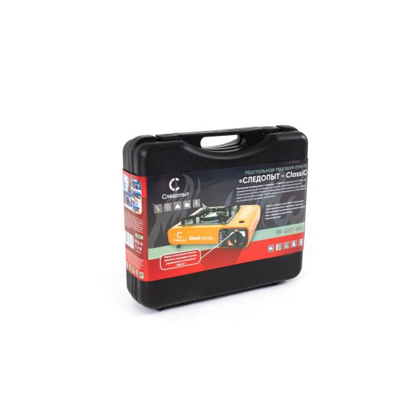 Настольная газовая плита Следопыт Classic