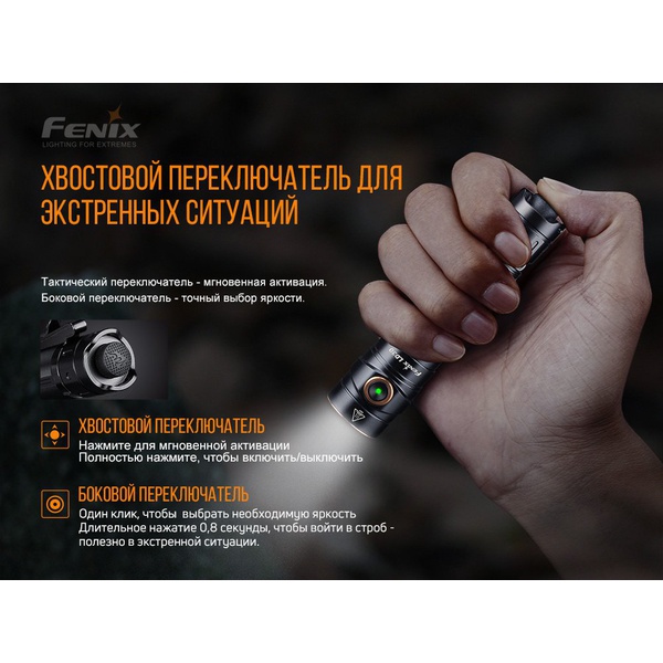 Фонарь Fenix LD30 с аккумулятором (ARB-L18-3500U)
