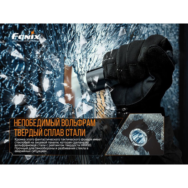 Фонарь Fenix TK16V20 Cree SST70 LED