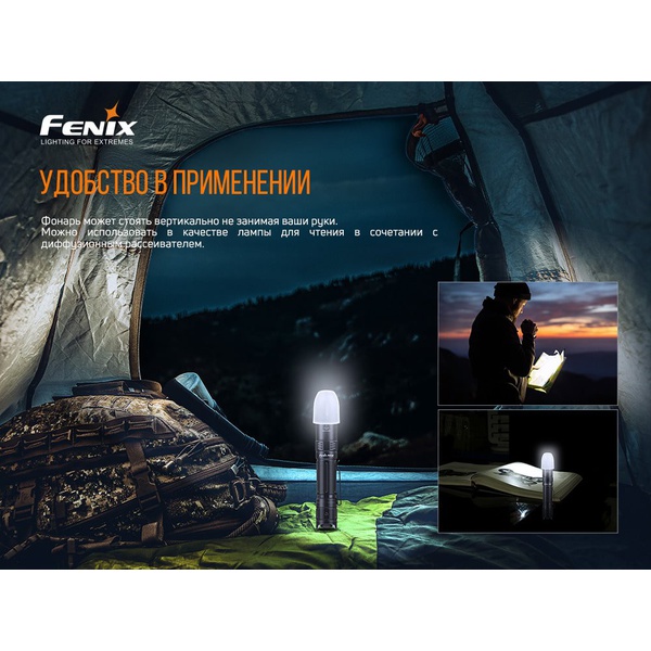 Фонарь Fenix PD32 V2.0