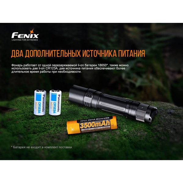 Фонарь Fenix PD32 V2.0