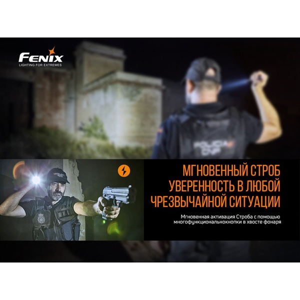 Фонарь Fenix PD32 V2.0