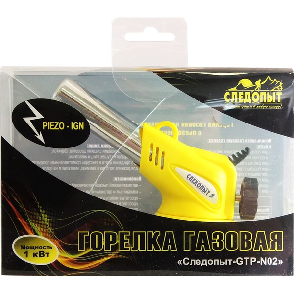 Горелка газовая Следопыт GTP-N02