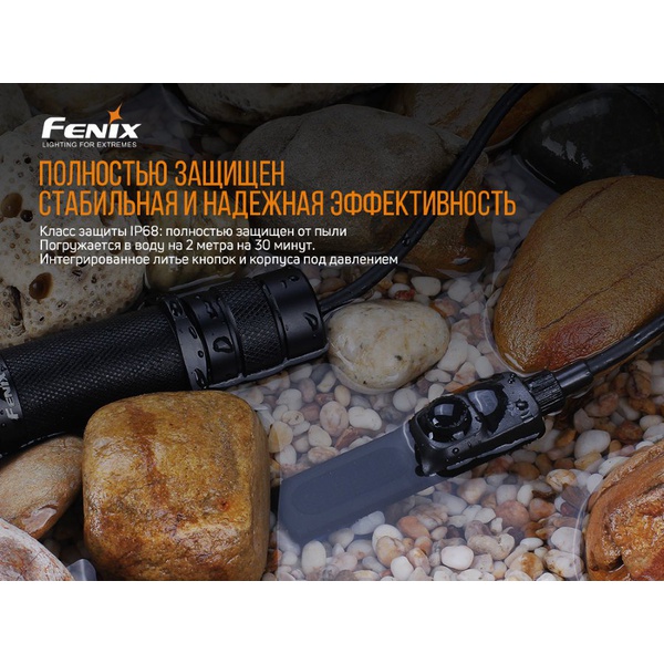 Выносная тактическая кнопка Fenix AER-03 V2.0