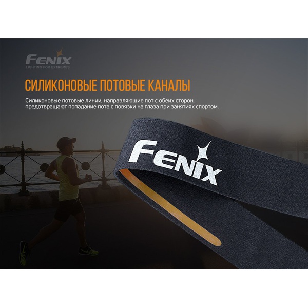 Повязка на голову Fenix AFH-10 чёрная
