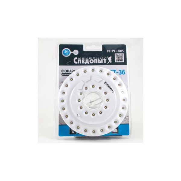 Фонарь кемпинговый Следопыт Лунный свет 36 L