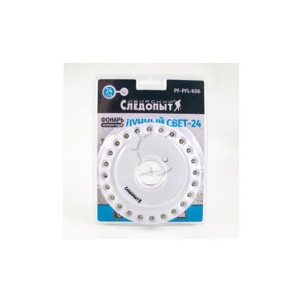 Фонарь кемпинговый Следопыт Лунный свет 24 L