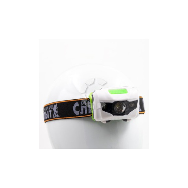 Фонарь налобный Следопыт Кошачий глаз 1 L