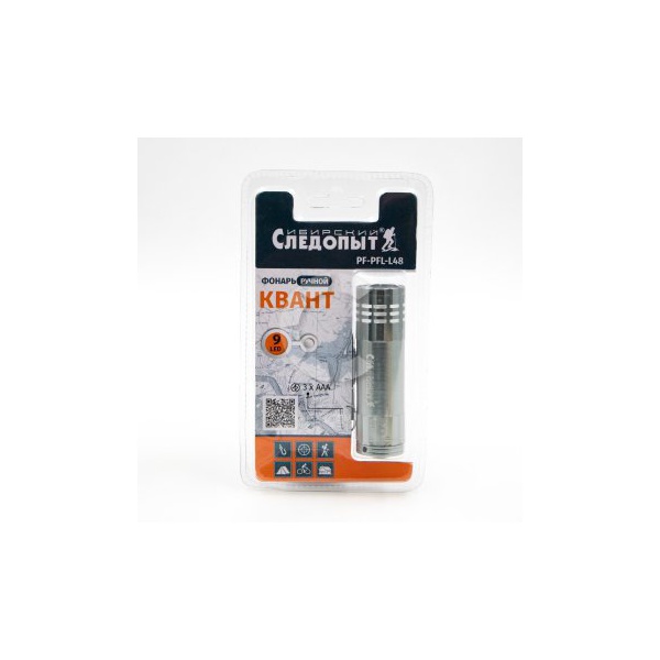 Фонарь ручной Следопыт Квант