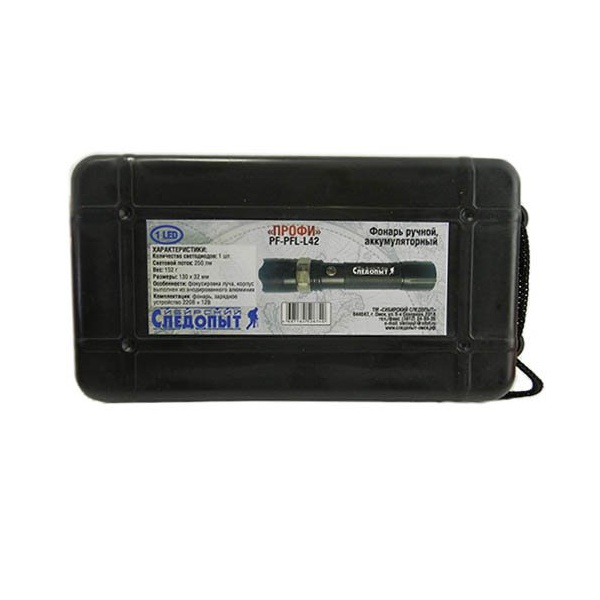 Фонарь ручной Следопыт Профи L 42