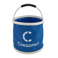 Ведро складное Следопыт 9 л