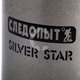 Термос Следопыт Silver Star 1 л. Фото 8