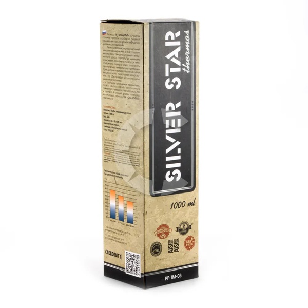 Термос Следопыт Silver Star 1 л