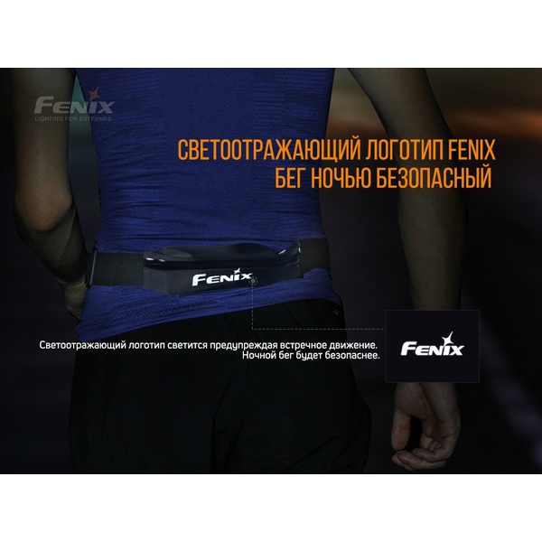 Сумка поясная Fenix AFB-10 голубая