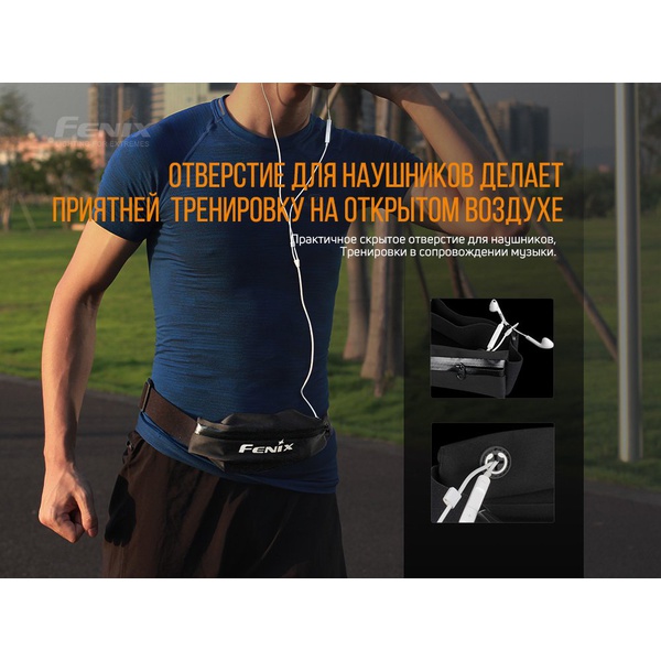 Сумка поясная Fenix AFB-10 оранжевая