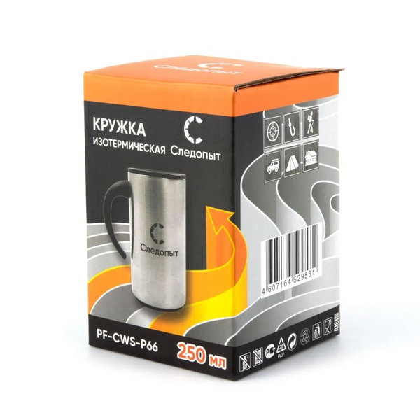 Кружка изотермическая Следопыт 280 мл