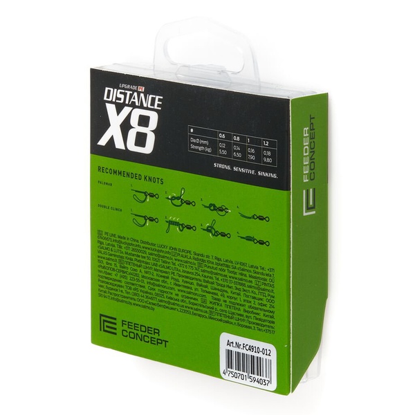 Леска плетёная Feeder Concept Distance х8 Braid Dark Green 150/012