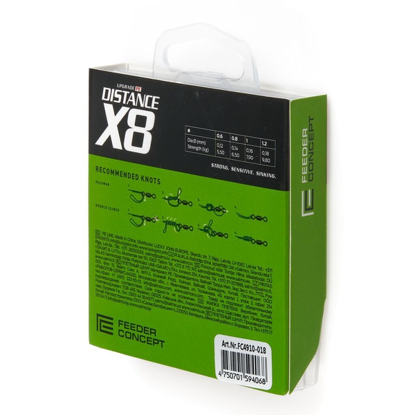 Леска плетёная Feeder Concept Distance х8 Braid Dark Green 150/018