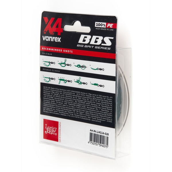 Леска плетёная Lucky John Vanrex BBS х4 Braid Moss Green 125/028