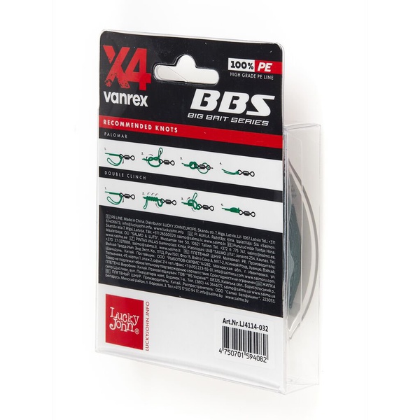 Леска плетёная Lucky John Vanrex BBS х4 Braid Moss Green 125/032