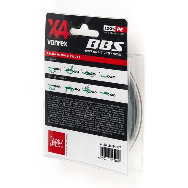 Леска плетёная Lucky John Vanrex BBS х4 Braid Moss Green 125/037
