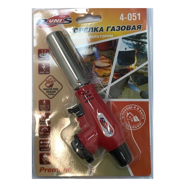 Горелка газовая Runis Premium Р04 (с газогенер.)