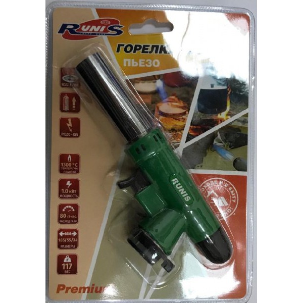 Горелка газовая Runis Premium Р05
