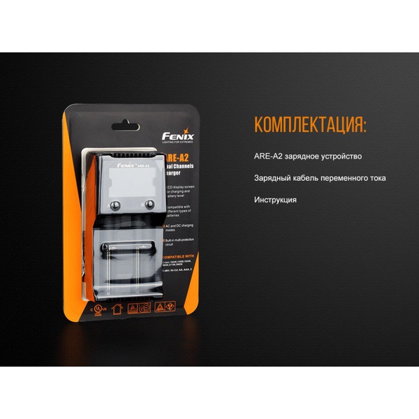 Устройство зарядное Fenix ARE-A2
