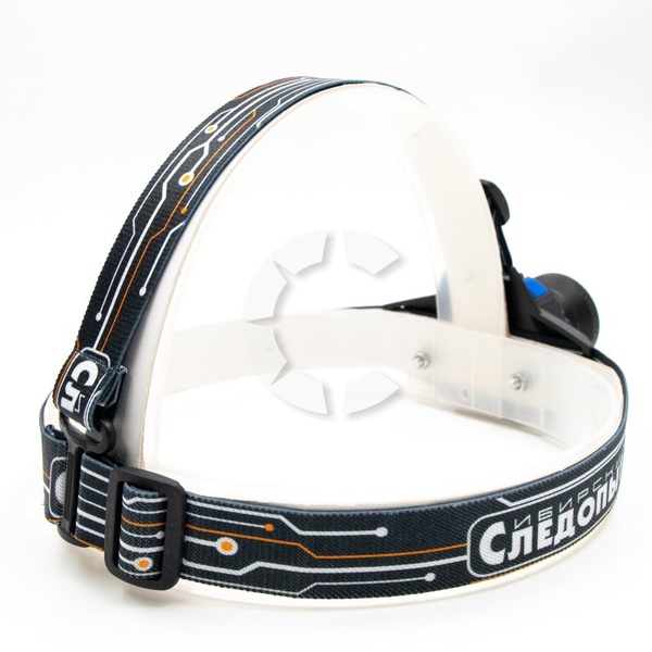 Фонарь налобный Следопыт Вольт (zoom, аккум. 220В+12В)