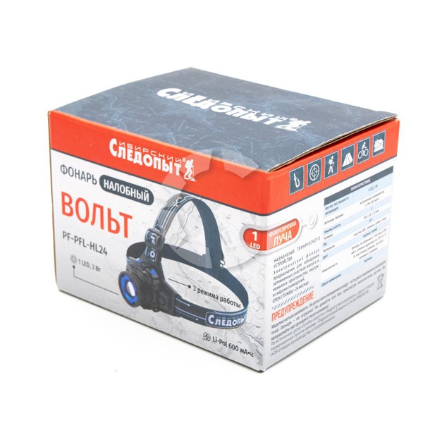 Фонарь налобный Следопыт Вольт (zoom, аккум. 220В+12В)
