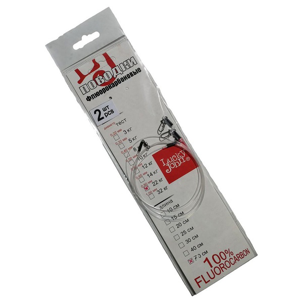 Поводки Lucky John Fluorocarbon BigBait d 0,85мм/22кг/70см/2шт