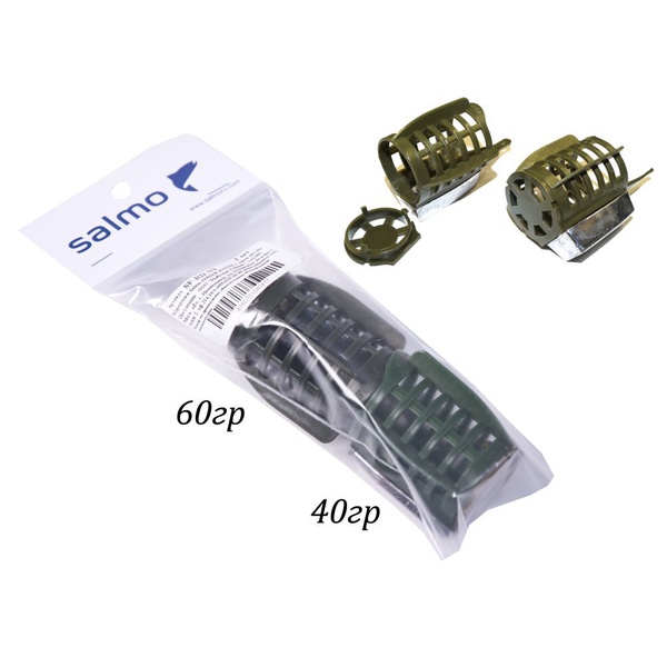 Кормушки фидерные Salmo Feeder Round с дном (набор 2шт) 40г/60г