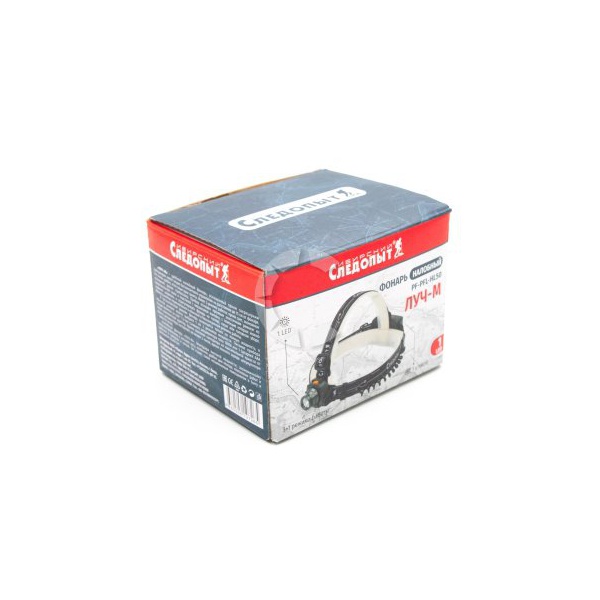 Фонарь налобный Следопыт Луч-М (аккум. 220В)