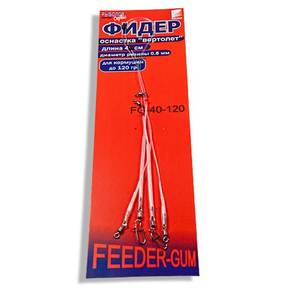 Оснастка фидерная Feeder Concept Feeder-Gum прозрачная нить, 40см, 120г, 2шт