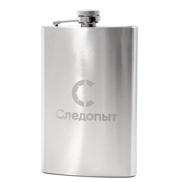 Фляжка Следопыт 260 мл