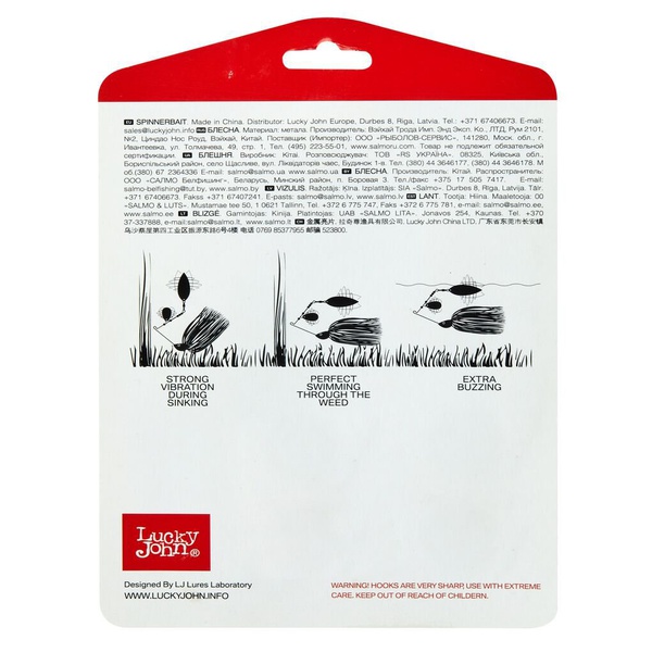 Спиннербейт Lucky John Shock Blade 003, 10г