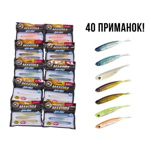 Виброхвост Lucky John 3D Series Makora Split Tail 5" (12,7см) набор 01SET, 10х4шт